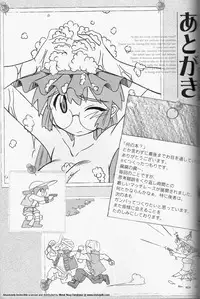 (C62) [N's Radio Show (Ninkun)] Zettai Muteki - Invicibility Absolutely (Metal Slug) [English]