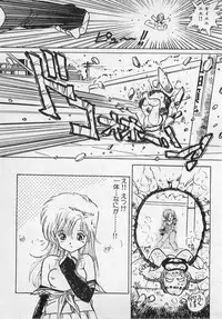 [Uchiyama Aki] Bishoujo Hamekame