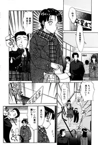 [Isogo Une] Koedo Kawagoe