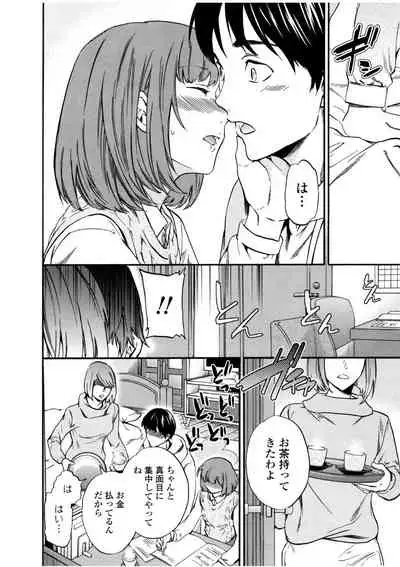 [Cuvie] LYRICALLY [Digital]