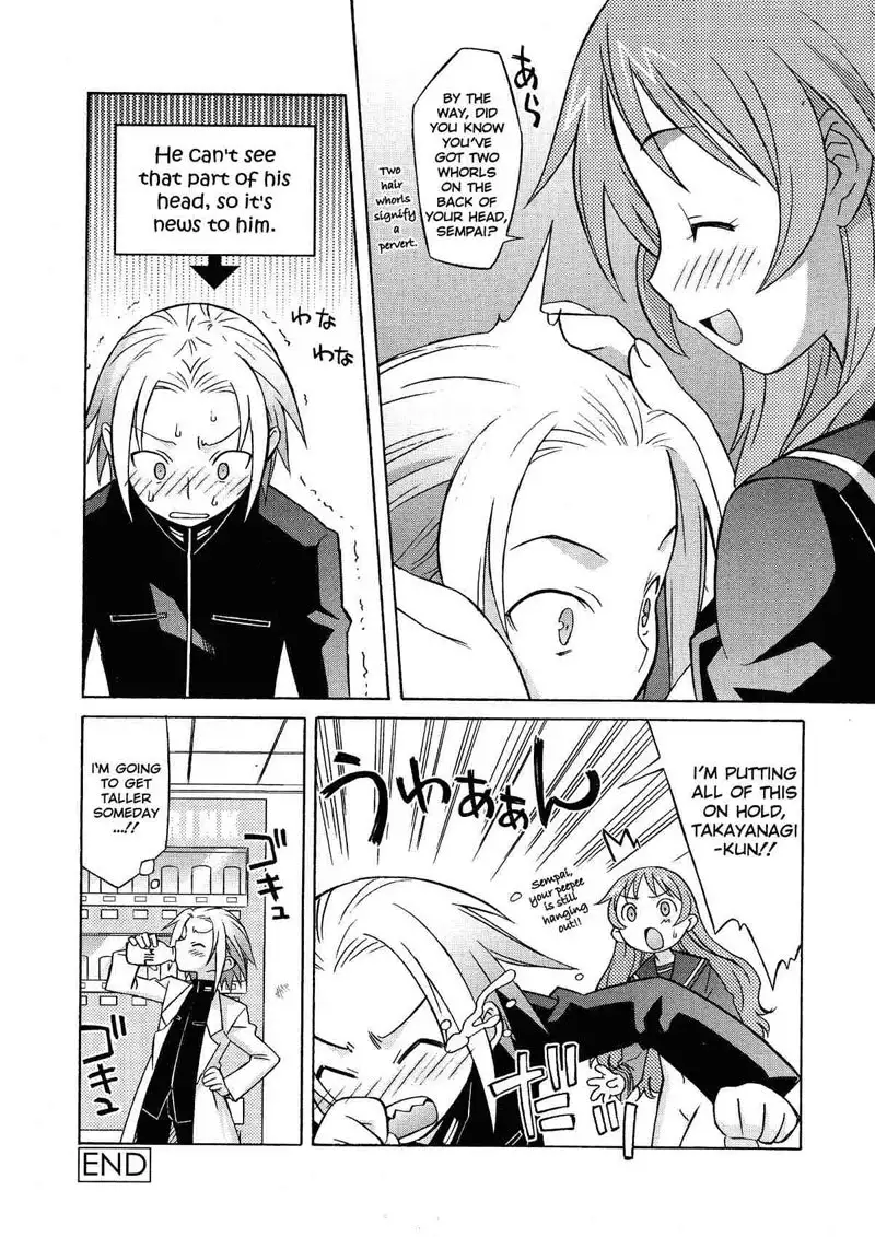 Shimoyama Sempai and Takayanagi-san