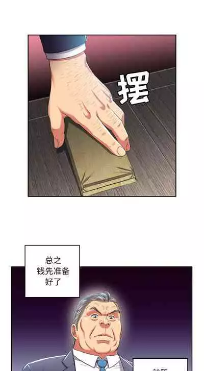 由莉的秘密1-44（中文）