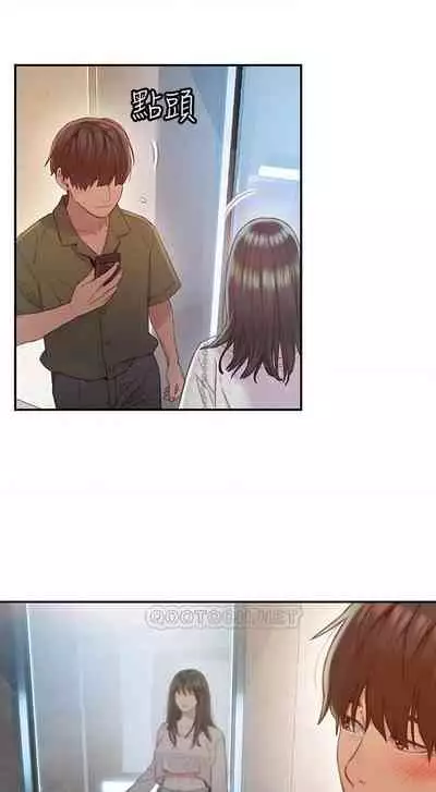 恋爱大富翁 （作者：朴亨俊） 官方中文 1 - 3 (连载中）