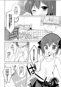 (C89) [TSF no F (Various)] TSF no F no Hon Sono 2