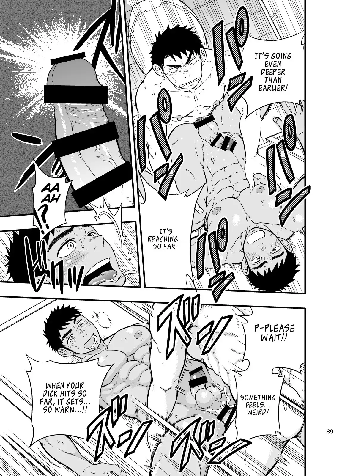 Inochi no on◯n | My Paramedick