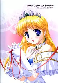 [August] Princess Holiday Visual FanBook