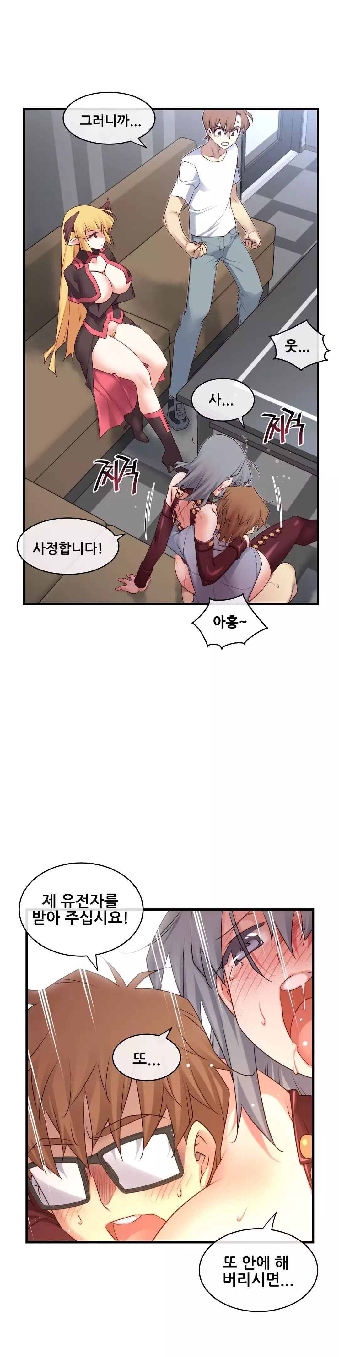 Master in My Dreams Ch.90-111