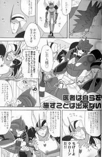 [Emoda] Knock Me Out (Kinlin Park)