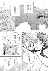 (C88) [Makibishi (Tsunako)] Love Log 3 (Sengoku BASARA)