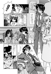 [Parupunte(Takushi Fukada)] F-23