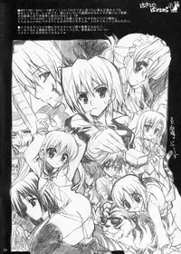 (C70) [Neko-bus Tei (Shaa)] THE Hayate DE Pon! Lite (Hayate the Combat Butler)