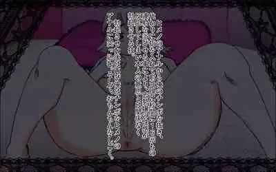 Tachi Po ~ In the case of Himeno ~