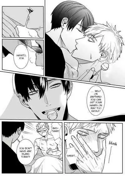 Tora no Ejiki | You are my prey 1-3