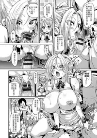 [Marui Maru] Shiritsu Maid Gakuen (Fuwatoro ♥ Jusei Chuudoku!) [Chinese] [鬼畜王汉化组] [Digital]