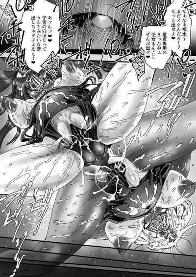 [Amagyappa (Amane-san)] Sukumizu Bitch!! Pool Yougushitsu de Doutei Gui