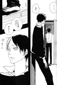 [nco (Umeda Uh)] ♪ ××× is Falling Down (Shingeki no Kyojin)