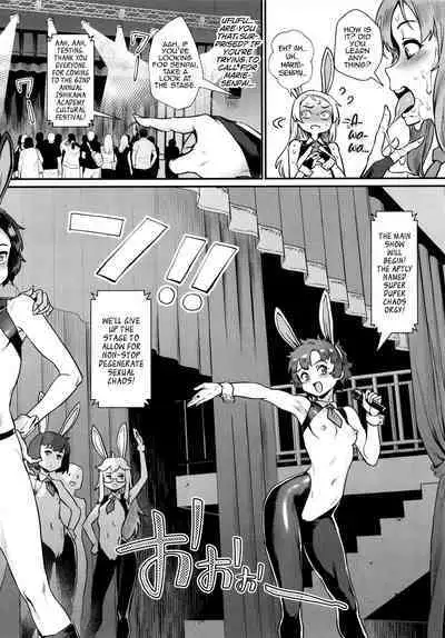 [Jairou] Let's Learn With Orgy / Rankou de Wakarou! [English] [MrBubbles + hardcase8translates + biribiri biribiri.cc + Ra3byou]