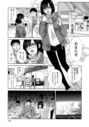 Junsui sexual adulty