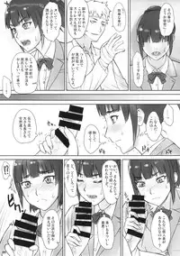 (COMITIA111) [Manguri Cannon (Didori)] Senpai Dakkan