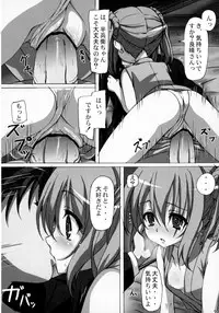 (C83) [Triple Pinch! (Hikami Izuto, Lewis)] Yabaitte Hanbei-chan! (Oda Nobuna no Yabou)