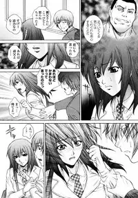 [夢咲三十郎]駕籠の鳥