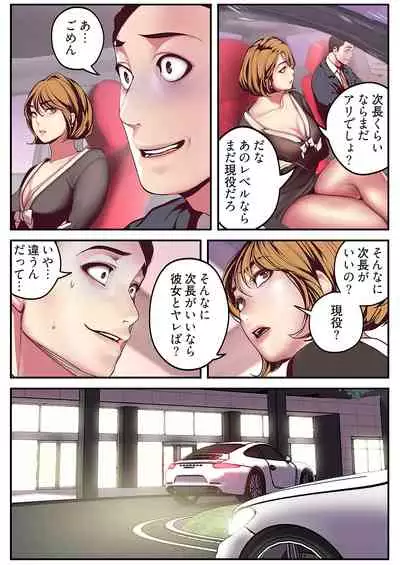 すばらしき新世界(フルカラー)【特装版】 1