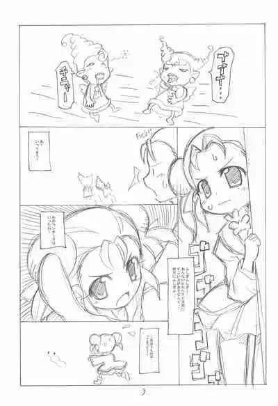 Zettai Chiffon Shugi