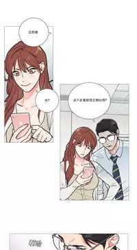 [The Jinshan] Sadistic Beauty | 虐美人 Ch.1-45[Chinese] [17+沒有漢化]