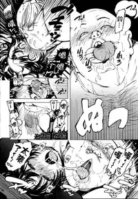 (C89) [Xration (mil)] Kanraku! Onigashima (Ragnarok Online) [chinese] [為了拯救自己的蛋蛋漢化]