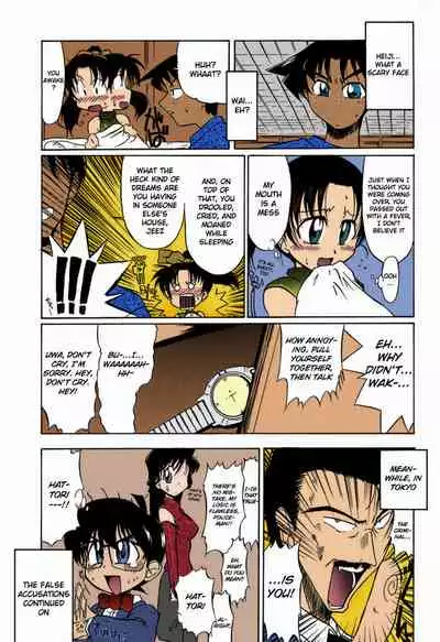 (C60)[Kopikura(Kino Hitoshi, Yokoshima Takemaru)]F.L.O.W.E.R Vol. 01(Detective Conan)[English][KageSennin][Colorized][Erocolor]