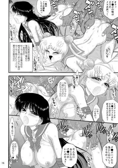 Saimin Ochi nante Mousou desu