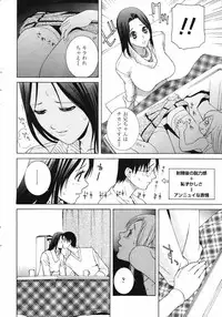 Comic Penguin Club 2007-04