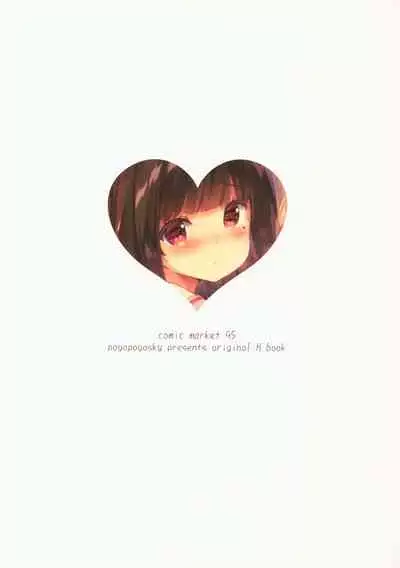 (C95) [PoyoPoyoSky (Saeki Sola)] Onii-chan Nekomimi wa Osuki desu ka? | Onii-chan, do you like cat ears? [English] [Kyuukei]