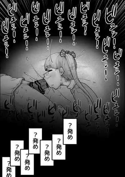 [Tsukiyo no KenQjo (Kewa Q Batsu)] Mini Neko-kei Coodere Ko no Dekkai Bou Shoushitsu Magic