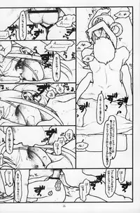 [bolze] Lovin' Spoonful (Ojamajo Doremi)