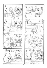 (C56) [Joker Type, Soldier Frog (Nishimata Aoi, Hinoue Itaru)] Aqua Lovers 3 (Kanon, ONE: Kagayaku Kisetsu e)