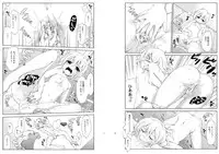 [Nikuyoku Boutarou] JiiChuu! Ni ~Jii Chuudoku Shoujo~