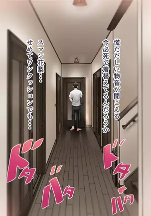 Osananajimi no Shiro Gal ga Jitsu wa Shojo de Ninshin made Sasete shimatta Ohanashi Chuuhen