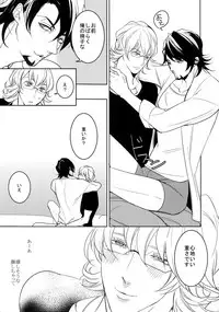 (SPARK9) [BORO ZS (Hyakuichi Nemu)] BOROZS Usagi Tora Sairoku 2 (TIGER & BUNNY)