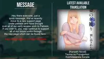 Aku no Onna Kanbu-sama ni Kusshimashita