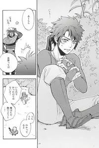 (C88) [Makibishi (Tsunako)] Love Log 3 (Sengoku BASARA)