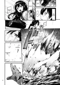 (SC65) [IV VA SHIN (Mikuni Mizuki)] Kono Mune no Takanari wo (Kantai Collection -KanColle-) [English] [constantly]