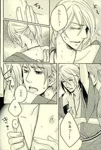 (C72) [Caramellize! (Yuzuru)] Natsu desu kara. (Yes! Precure 5)