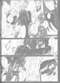 [Gensyokuhakoniwa (Shizuyoshi, Kintoki, Nayuta Daichi)]Toge hikari no navu~igātoria book 2(blue exorcist]