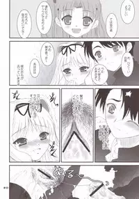 (SC31) [Dieppe Factory (Alpine)] The Spirit Of Radio SIDE-A (ToHeart 2)