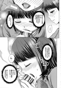 ANGEL Club 2016-10