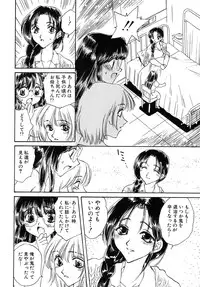 [Kirisawa Mint] Energya