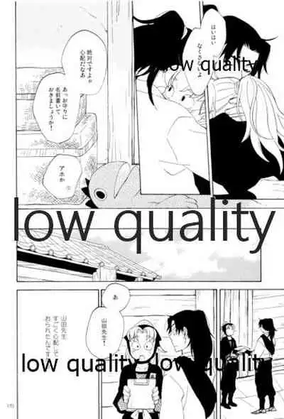 (C91) [ちきちき (てく)] りこまのさいろく3 (落第忍者乱太郎)