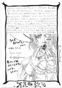 (C55) [Tsurikichi Doumei (Various)] Tsurikichi Doumei no Chou Color Bon 2 (Various)