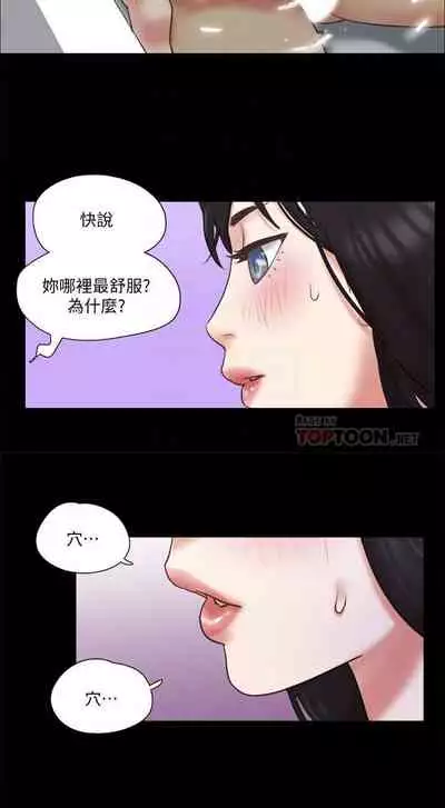 【周五连载】协议换爱（作者：遠德） 第1~88话